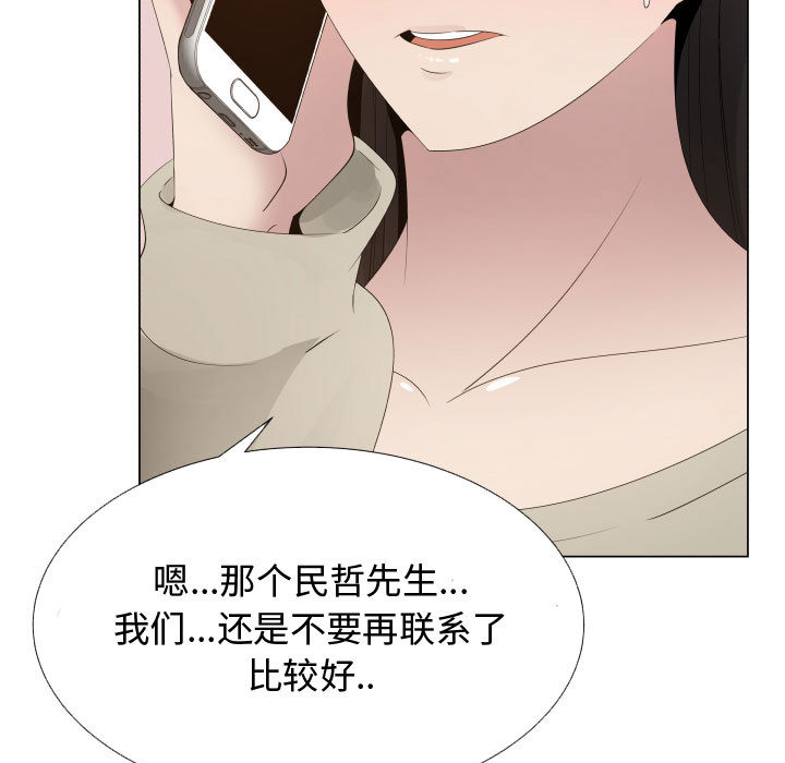 [韩国漫画] 只为满足你 爱情,巨乳大奶#[84P]-19