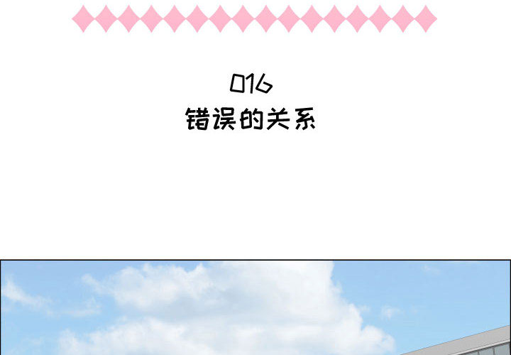 [韩国漫画] 只为满足你 爱情,巨乳大奶#[84P]-2