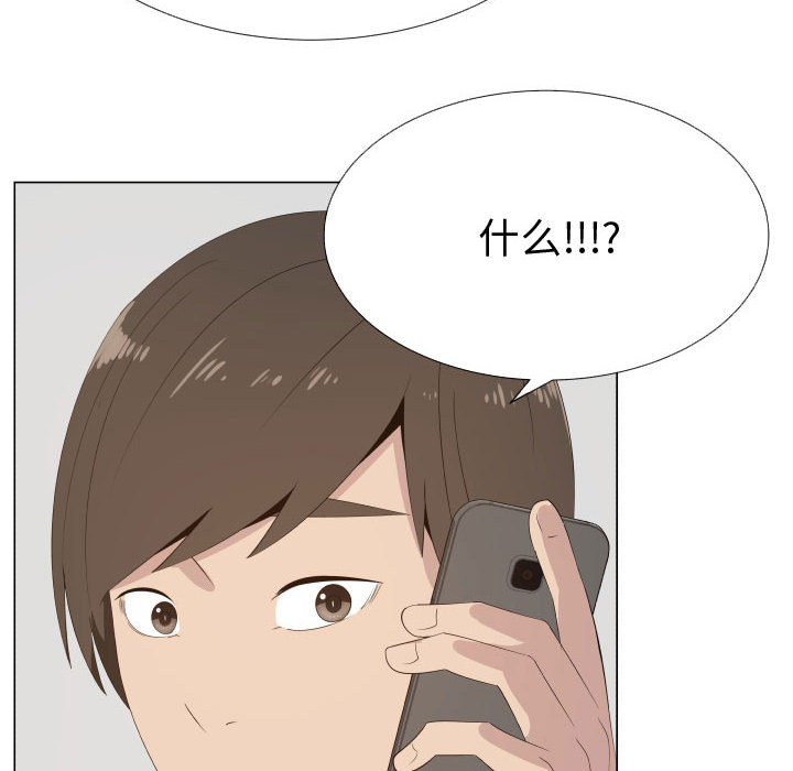 [韩国漫画] 只为满足你 爱情,巨乳大奶#[84P]-20