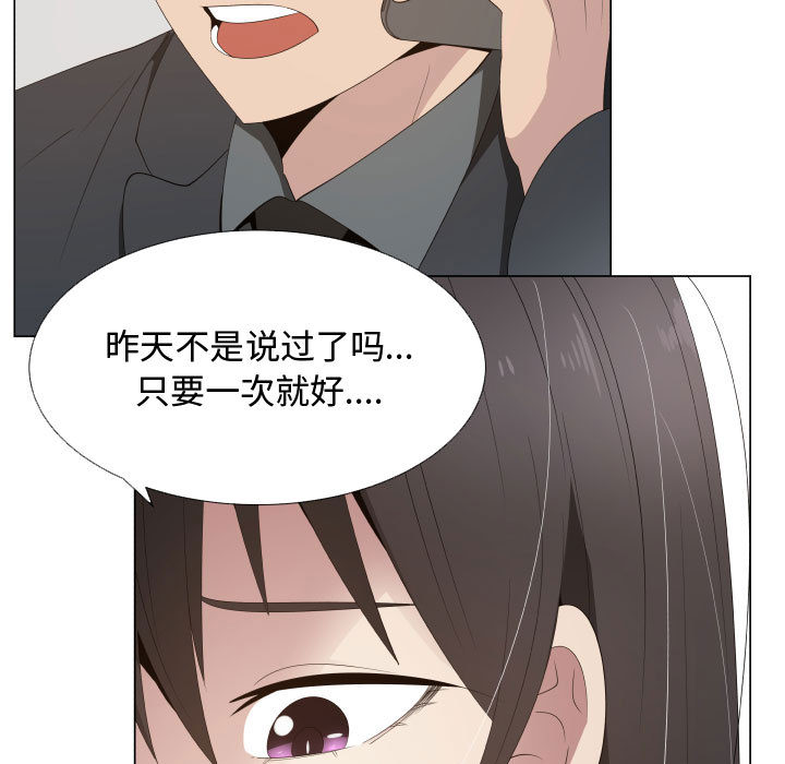 [韩国漫画] 只为满足你 爱情,巨乳大奶#[84P]-21