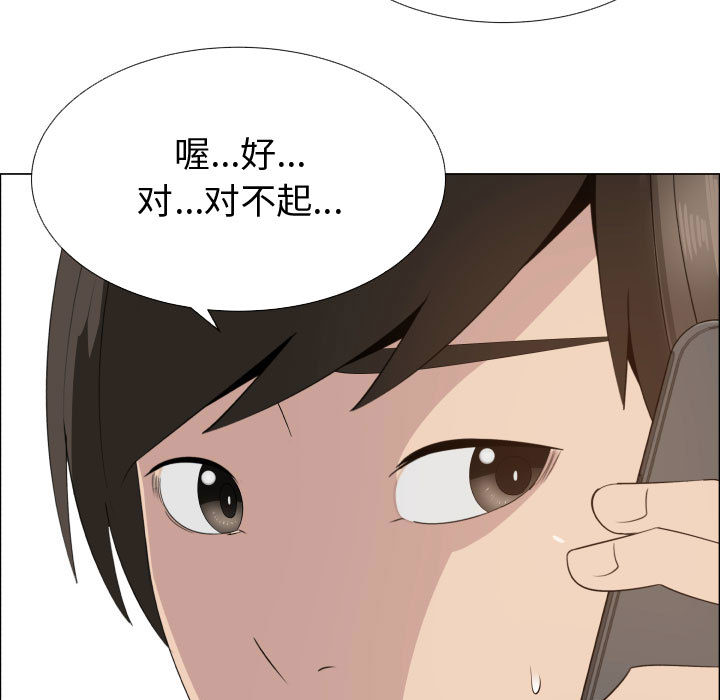 [韩国漫画] 只为满足你 爱情,巨乳大奶#[84P]-23