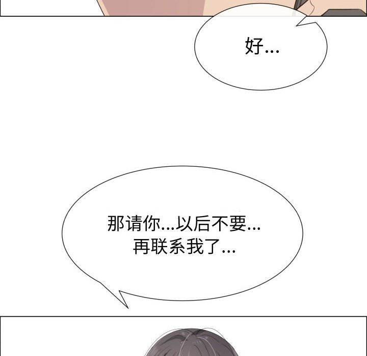 [韩国漫画] 只为满足你 爱情,巨乳大奶#[84P]-24