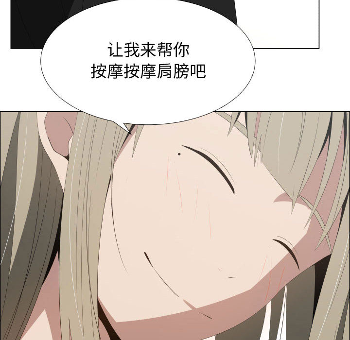 [韩国漫画] 只为满足你 爱情,巨乳大奶#[84P]-36