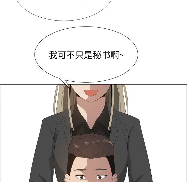 [韩国漫画] 只为满足你 爱情,巨乳大奶#[84P]-38