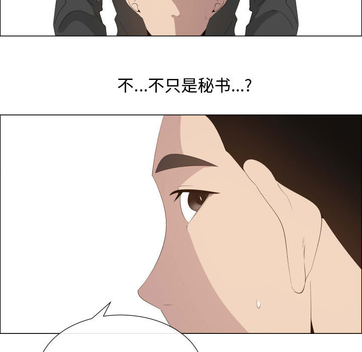 [韩国漫画] 只为满足你 爱情,巨乳大奶#[84P]-39