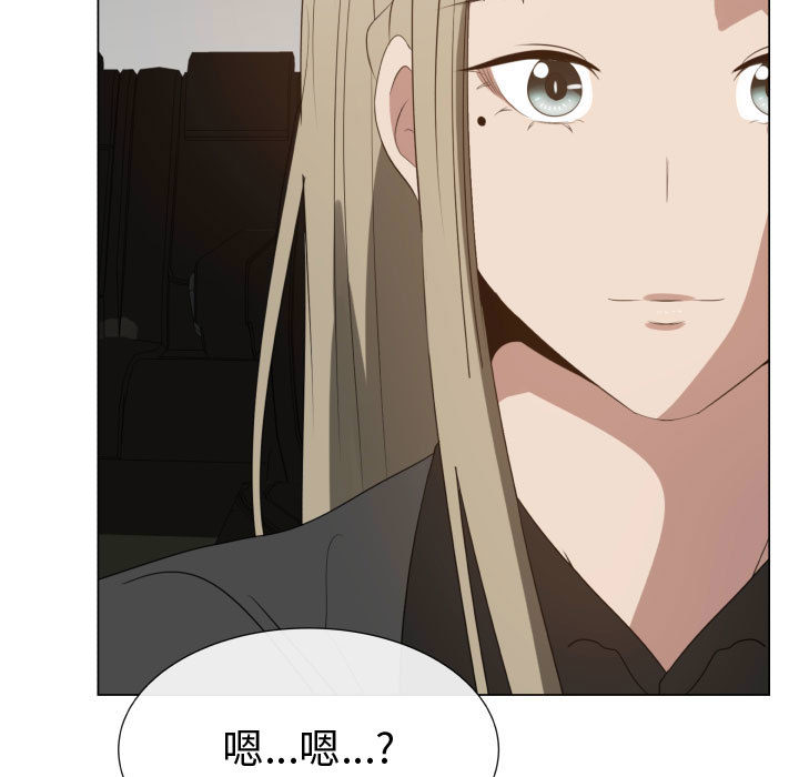 [韩国漫画] 只为满足你 爱情,巨乳大奶#[84P]-55
