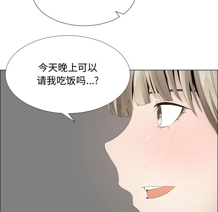 [韩国漫画] 只为满足你 爱情,巨乳大奶#[84P]-56