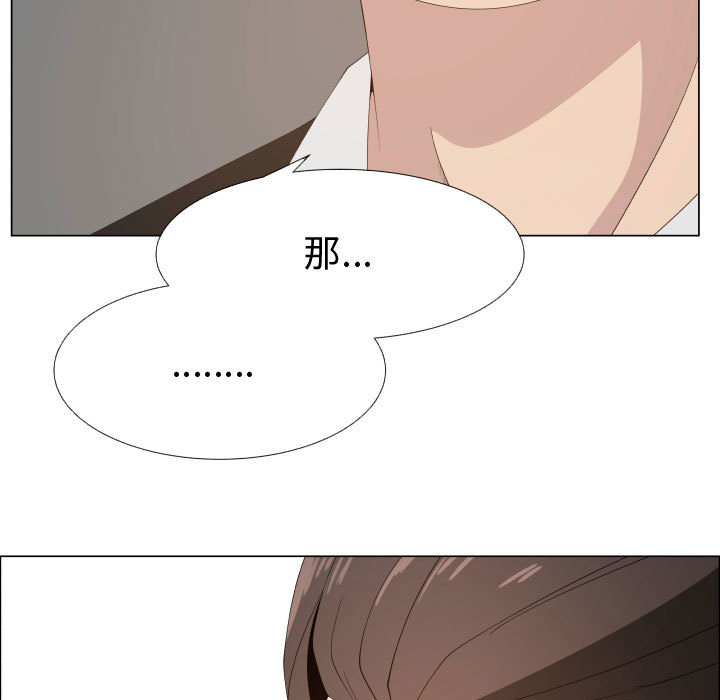 [韩国漫画] 只为满足你 爱情,巨乳大奶#[84P]-59