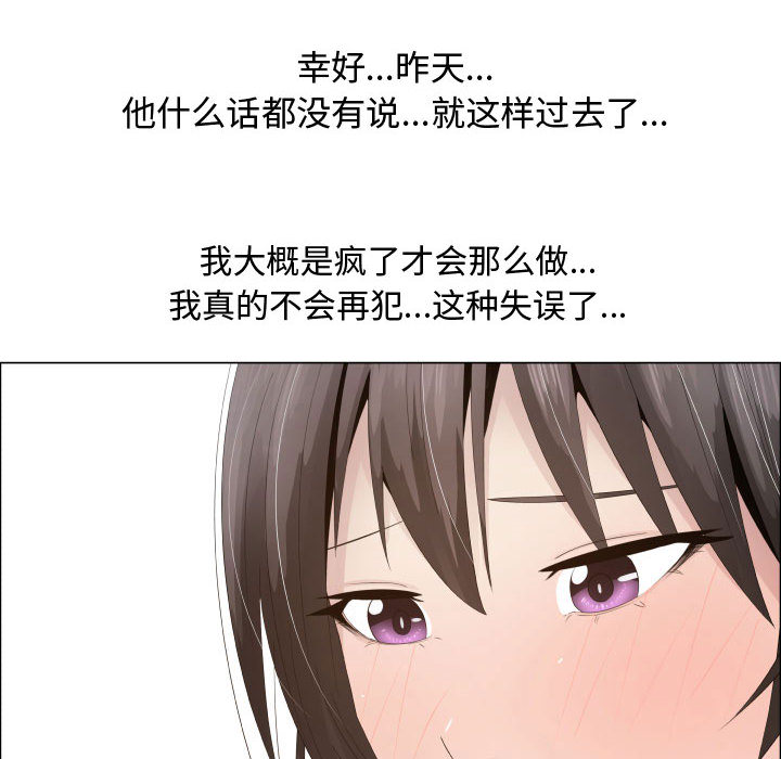 [韩国漫画] 只为满足你 爱情,巨乳大奶#[84P]-6