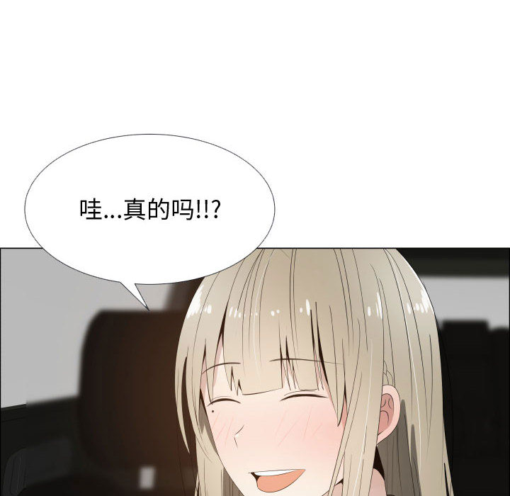 [韩国漫画] 只为满足你 爱情,巨乳大奶#[84P]-62