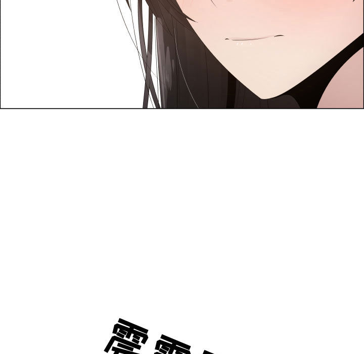 [韩国漫画] 只为满足你 爱情,巨乳大奶#[84P]-7
