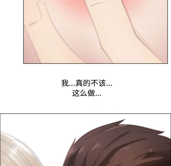 [韩国漫画] 只为满足你 爱情,巨乳大奶#[84P]-77