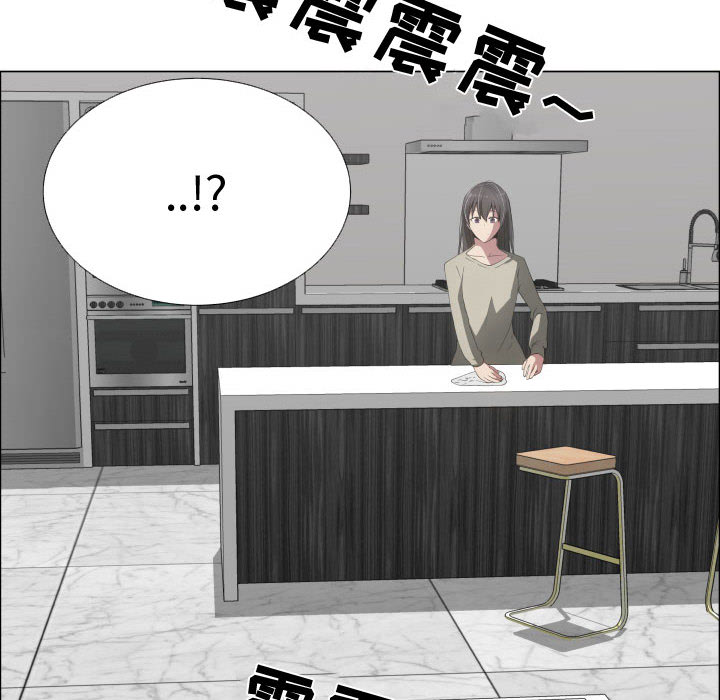 [韩国漫画] 只为满足你 爱情,巨乳大奶#[84P]-8