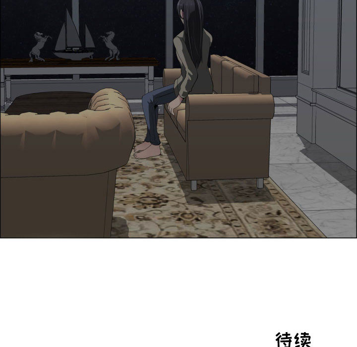 [韩国漫画] 只为满足你 爱情,巨乳大奶#[84P]-83