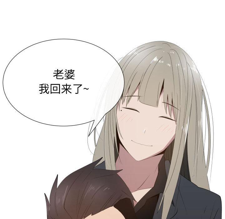[韩国漫画] 只为满足你 爱情,巨乳大奶#[96P]-15