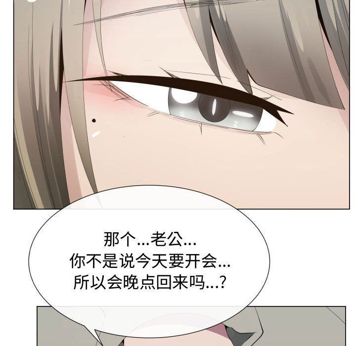 [韩国漫画] 只为满足你 爱情,巨乳大奶#[96P]-17