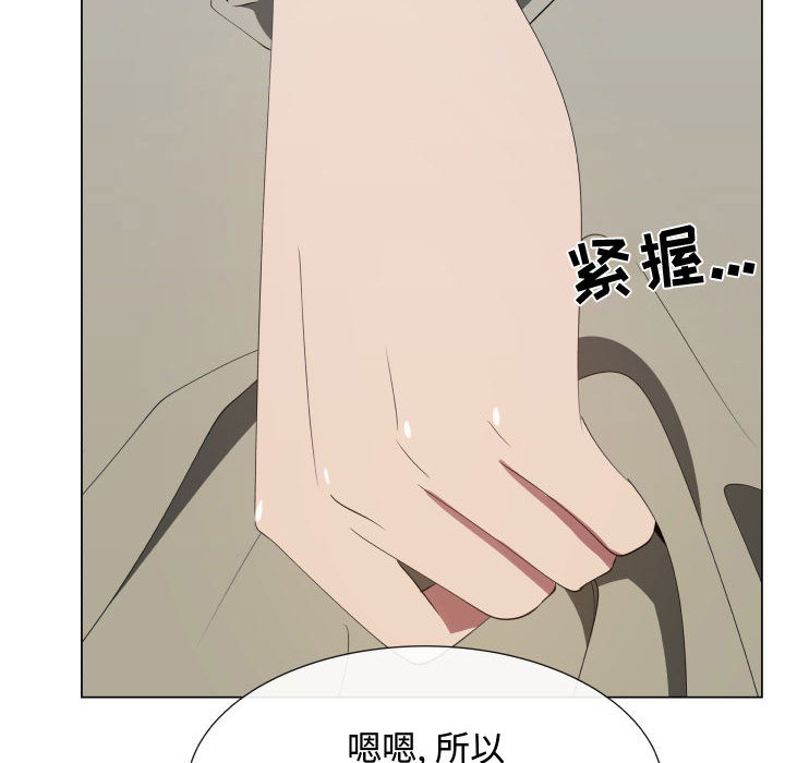 [韩国漫画] 只为满足你 爱情,巨乳大奶#[96P]-18