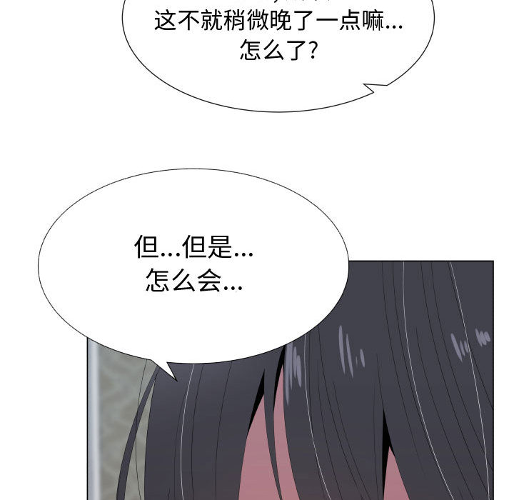 [韩国漫画] 只为满足你 爱情,巨乳大奶#[96P]-19