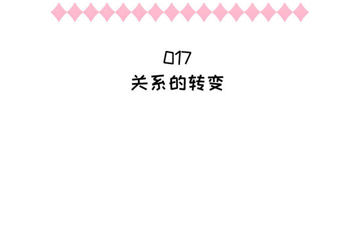 [韩国漫画] 只为满足你 爱情,巨乳大奶#[96P]-2