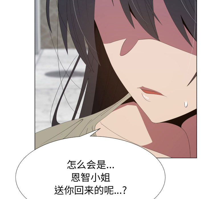[韩国漫画] 只为满足你 爱情,巨乳大奶#[96P]-20