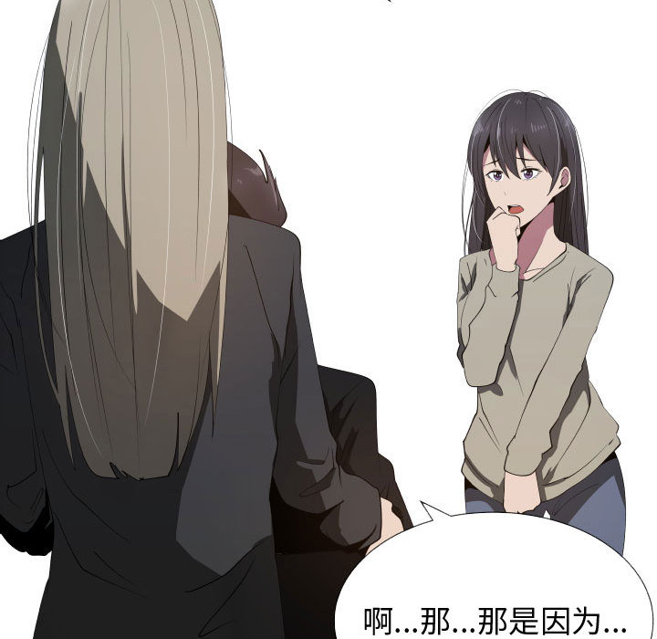 [韩国漫画] 只为满足你 爱情,巨乳大奶#[96P]-23