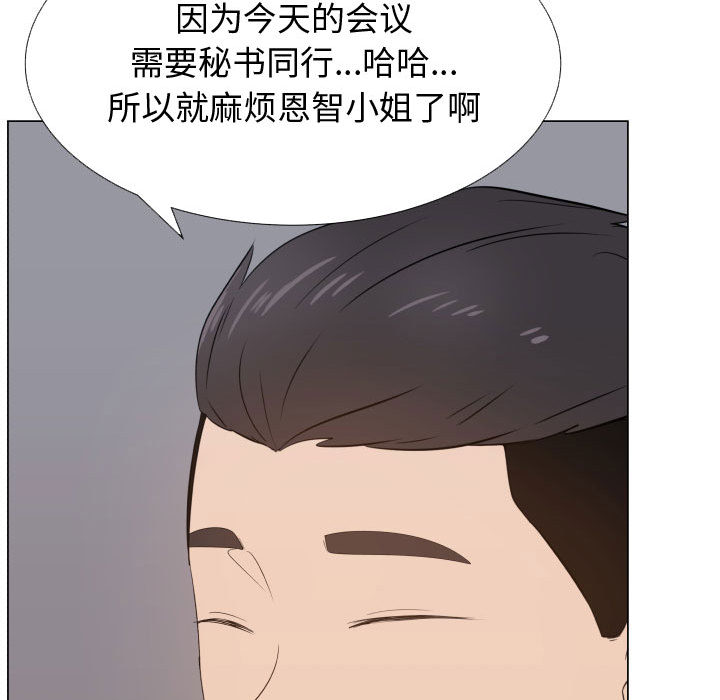 [韩国漫画] 只为满足你 爱情,巨乳大奶#[96P]-25