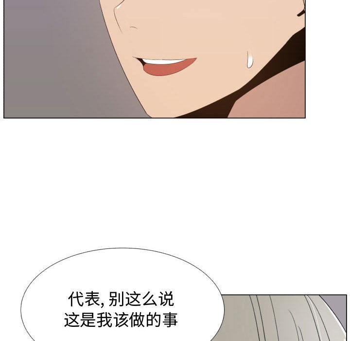 [韩国漫画] 只为满足你 爱情,巨乳大奶#[96P]-26