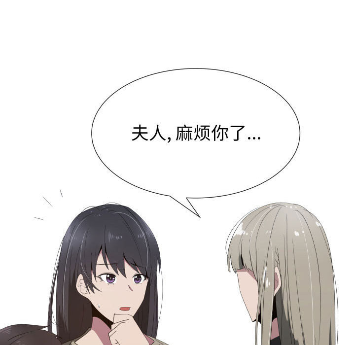 [韩国漫画] 只为满足你 爱情,巨乳大奶#[96P]-29