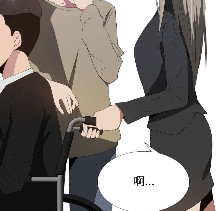[韩国漫画] 只为满足你 爱情,巨乳大奶#[96P]-30