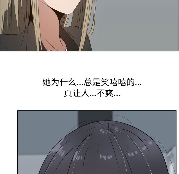 [韩国漫画] 只为满足你 爱情,巨乳大奶#[96P]-32
