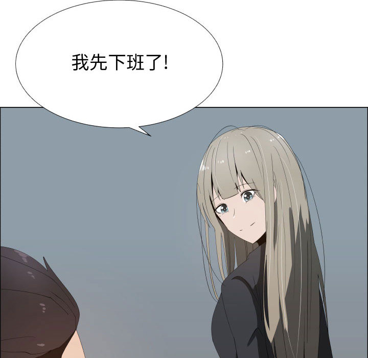 [韩国漫画] 只为满足你 爱情,巨乳大奶#[96P]-34
