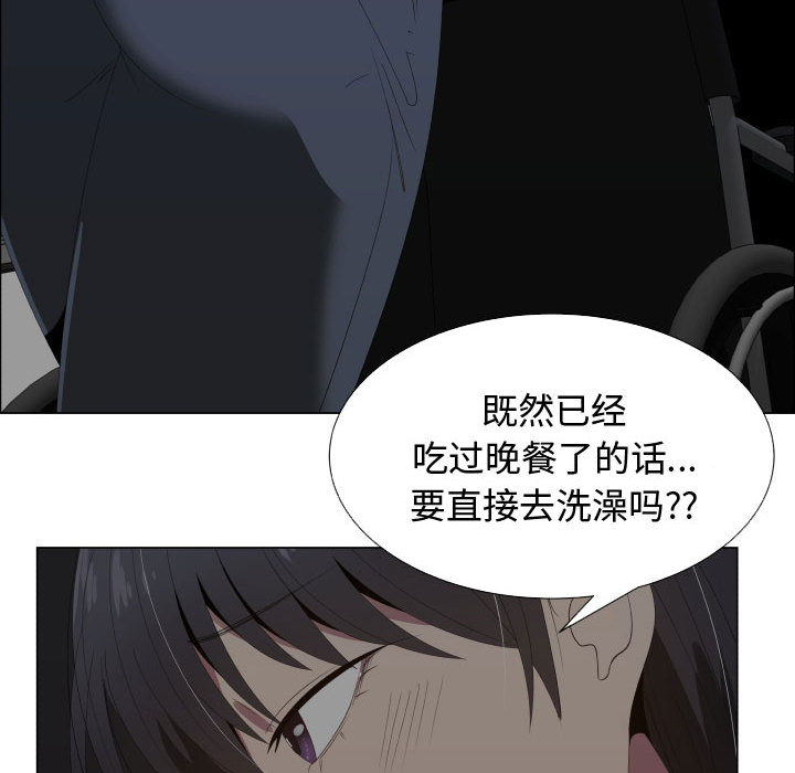 [韩国漫画] 只为满足你 爱情,巨乳大奶#[96P]-40