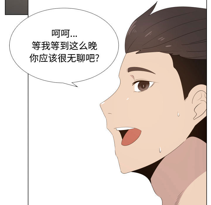 [韩国漫画] 只为满足你 爱情,巨乳大奶#[96P]-57