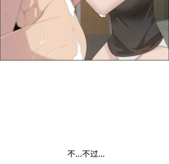[韩国漫画] 只为满足你 爱情,巨乳大奶#[96P]-63