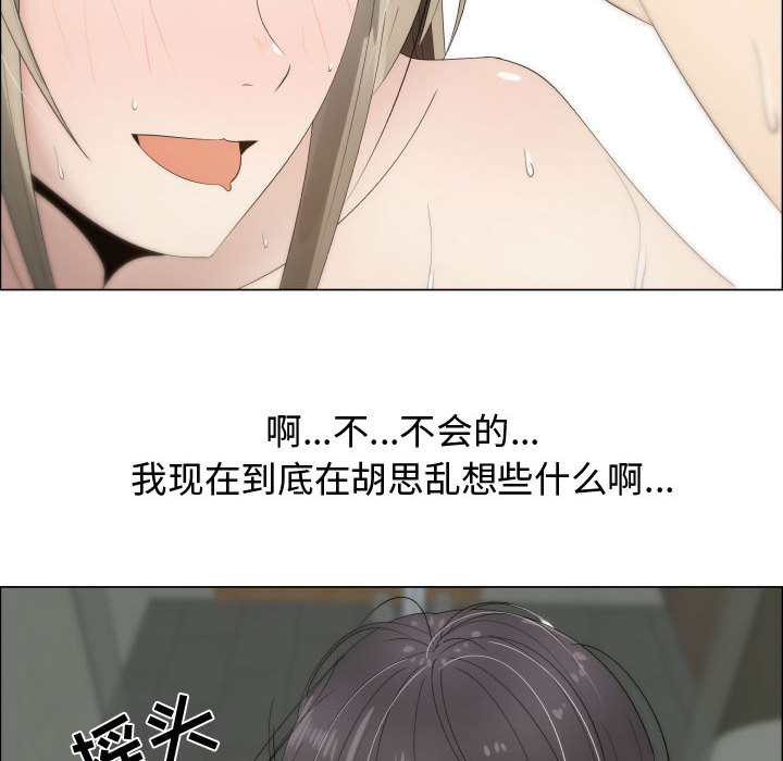[韩国漫画] 只为满足你 爱情,巨乳大奶#[96P]-69