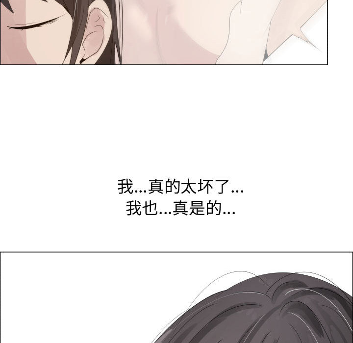 [韩国漫画] 只为满足你 爱情,巨乳大奶#[96P]-72