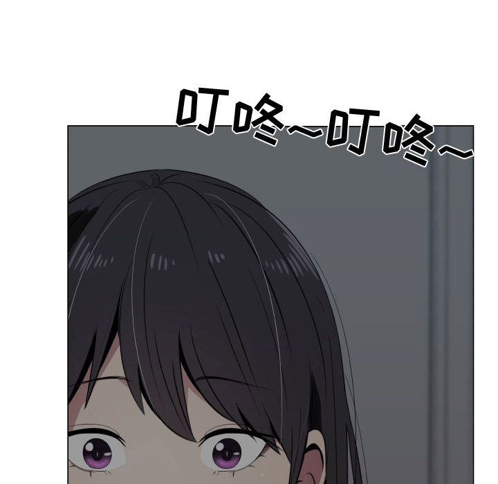 [韩国漫画] 只为满足你 爱情,巨乳大奶#[96P]-8