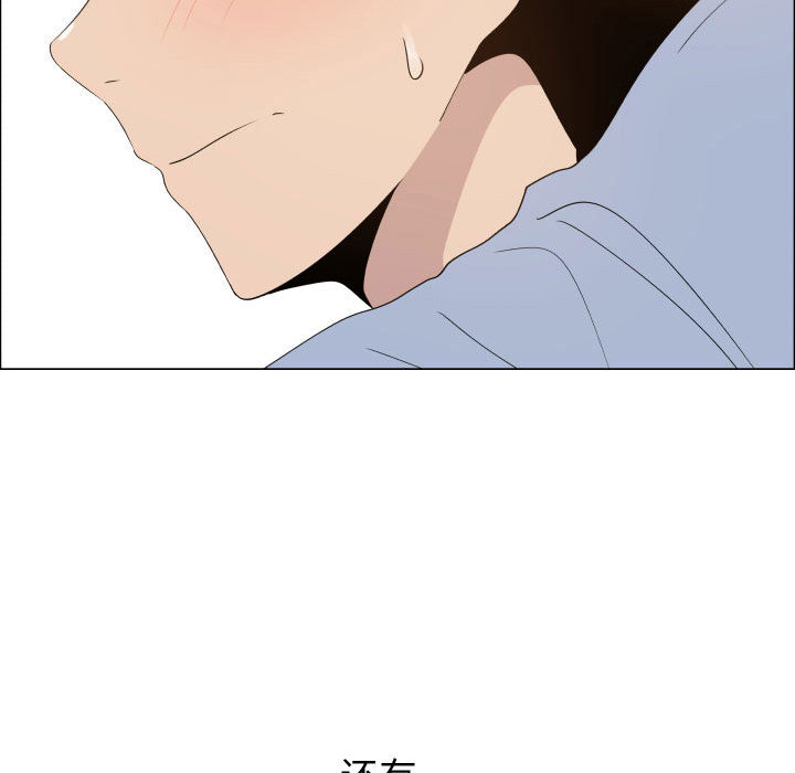 [韩国漫画] 只为满足你 爱情,巨乳大奶#[96P]-80