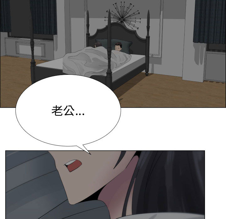 [韩国漫画] 只为满足你 爱情,巨乳大奶#[96P]-89