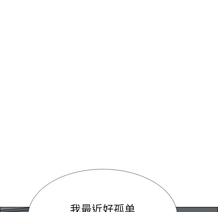 [韩国漫画] 只为满足你 爱情,巨乳大奶#[96P]-95