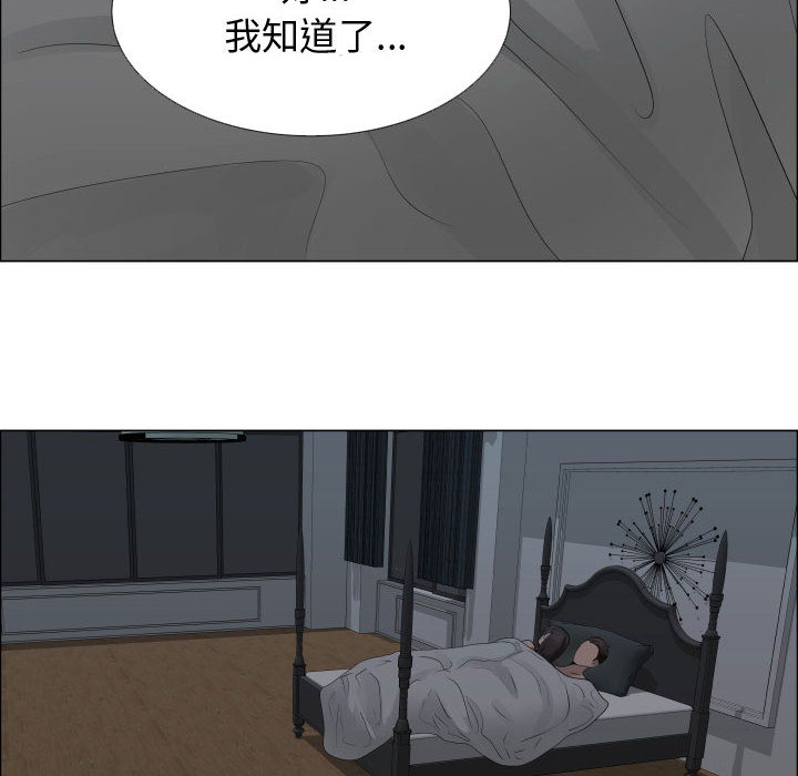 [韩国漫画] 只为满足你 爱情,巨乳大奶#[97P]-12
