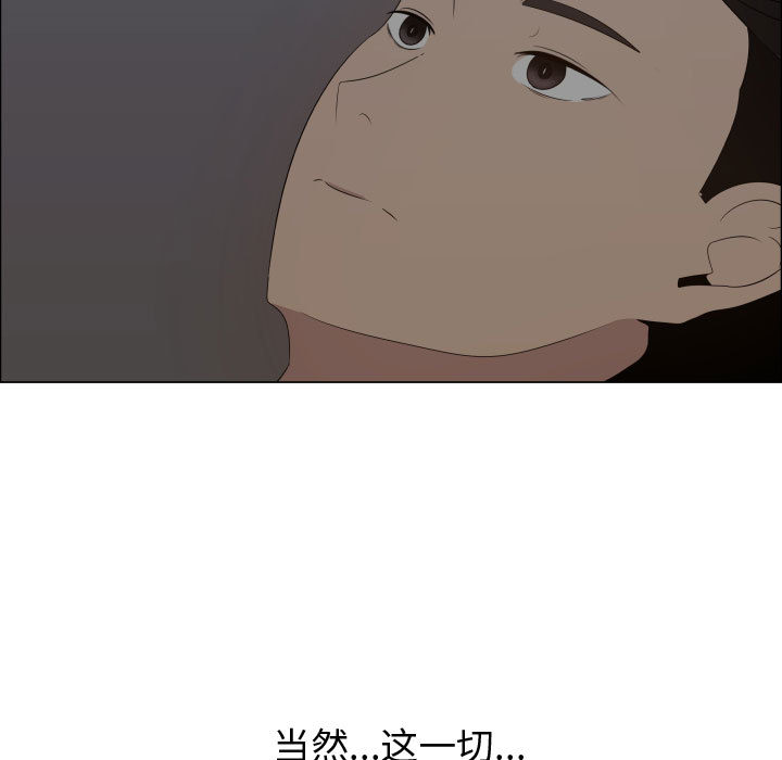 [韩国漫画] 只为满足你 爱情,巨乳大奶#[97P]-19