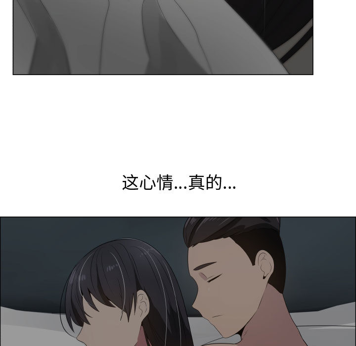 [韩国漫画] 只为满足你 爱情,巨乳大奶#[97P]-23