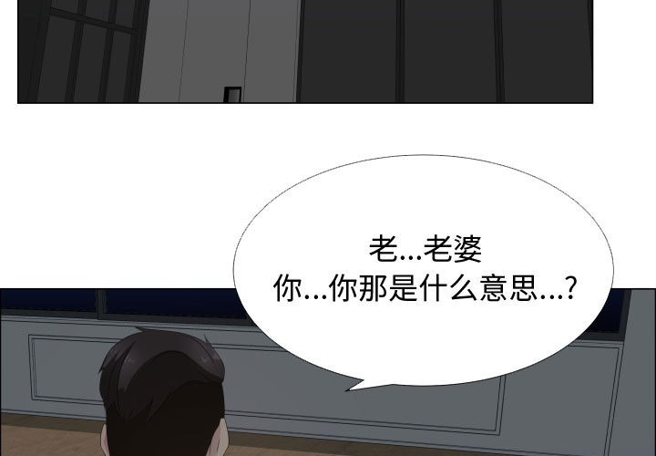 [韩国漫画] 只为满足你 爱情,巨乳大奶#[97P]-3