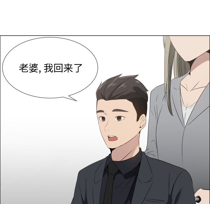 [韩国漫画] 只为满足你 爱情,巨乳大奶#[97P]-31
