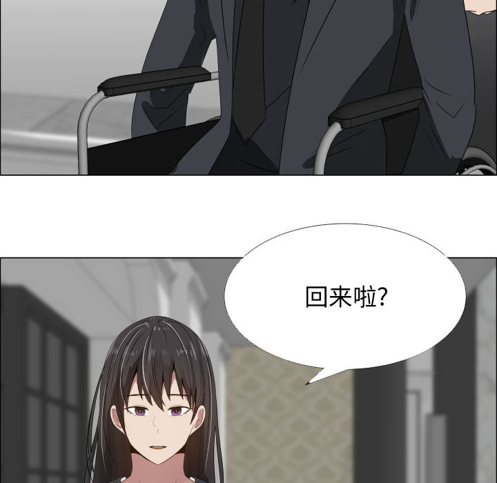 [韩国漫画] 只为满足你 爱情,巨乳大奶#[97P]-32