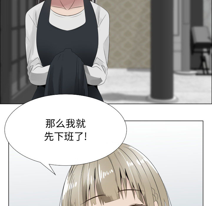 [韩国漫画] 只为满足你 爱情,巨乳大奶#[97P]-33