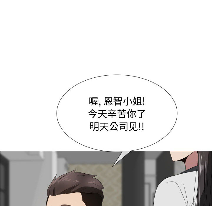 [韩国漫画] 只为满足你 爱情,巨乳大奶#[97P]-35