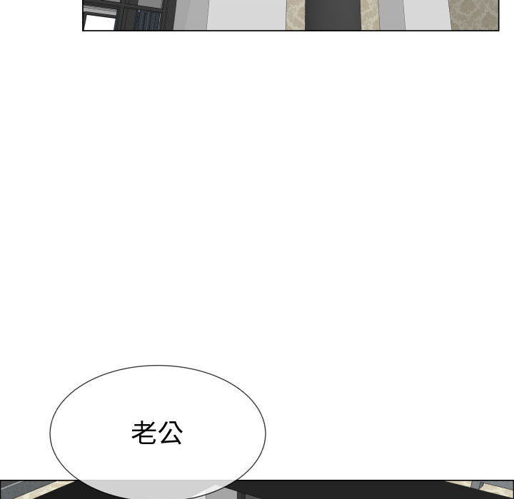 [韩国漫画] 只为满足你 爱情,巨乳大奶#[97P]-38