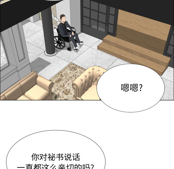 [韩国漫画] 只为满足你 爱情,巨乳大奶#[97P]-39